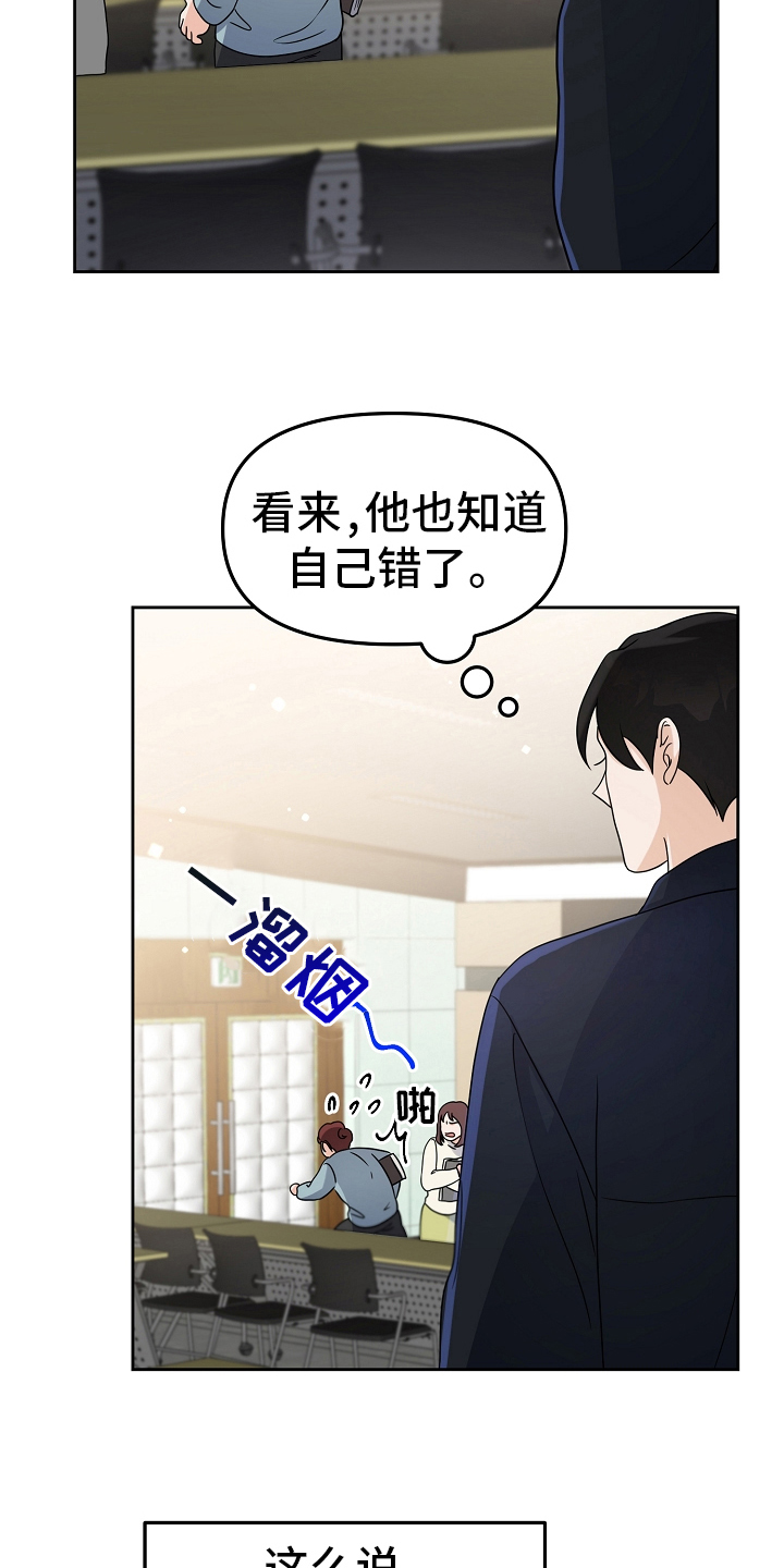 第15章：迷人6