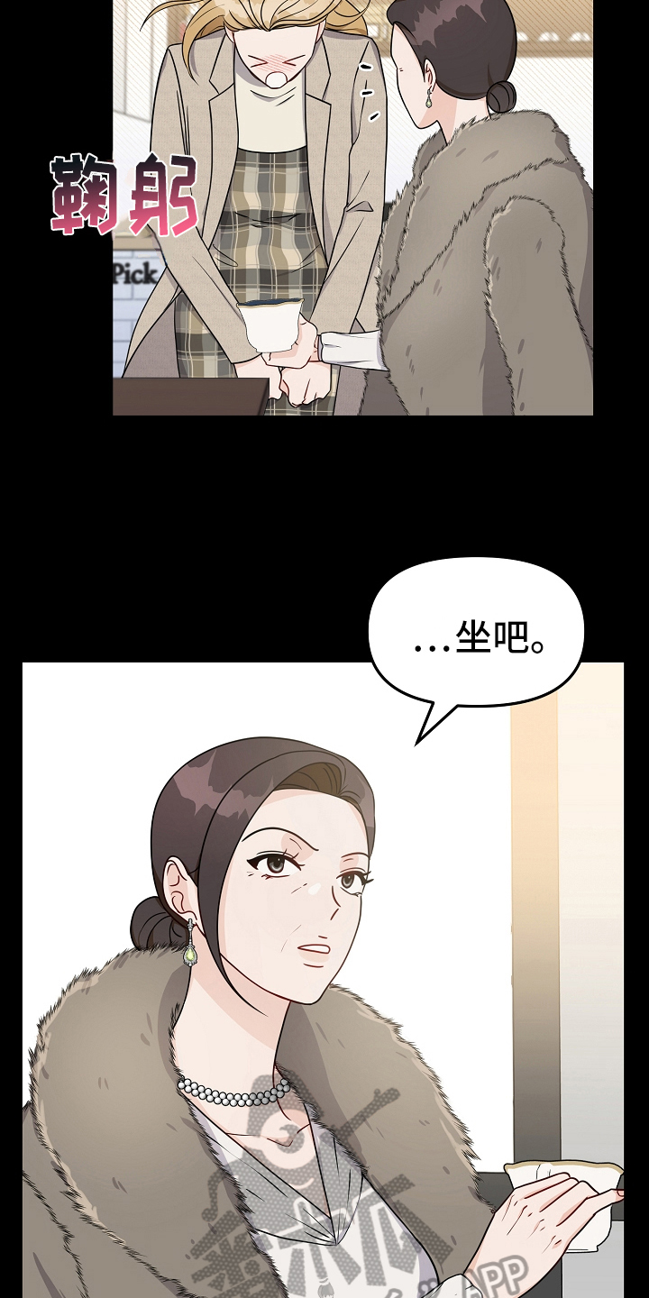 第32章：劝离4