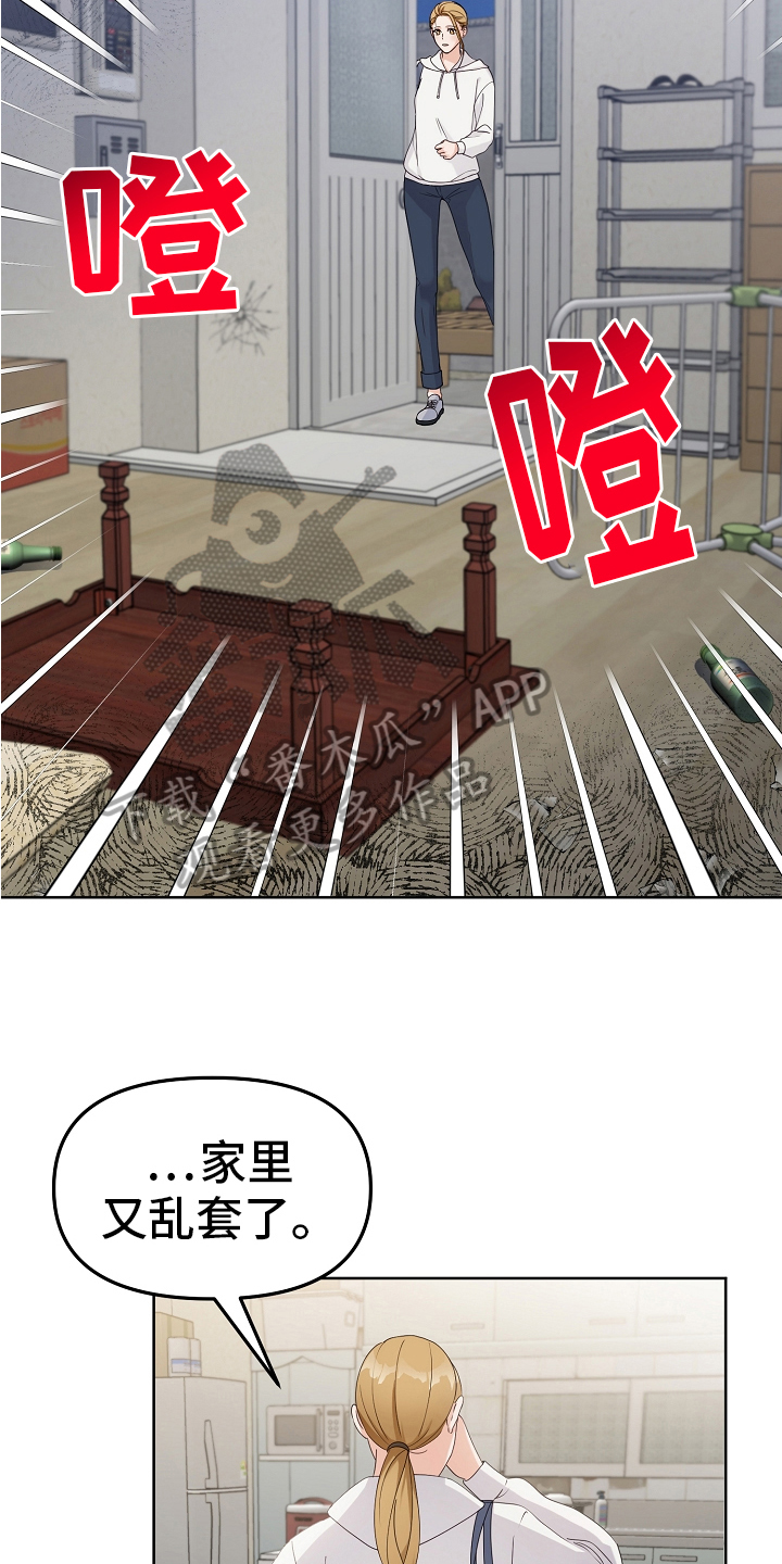 第7章：打招呼13