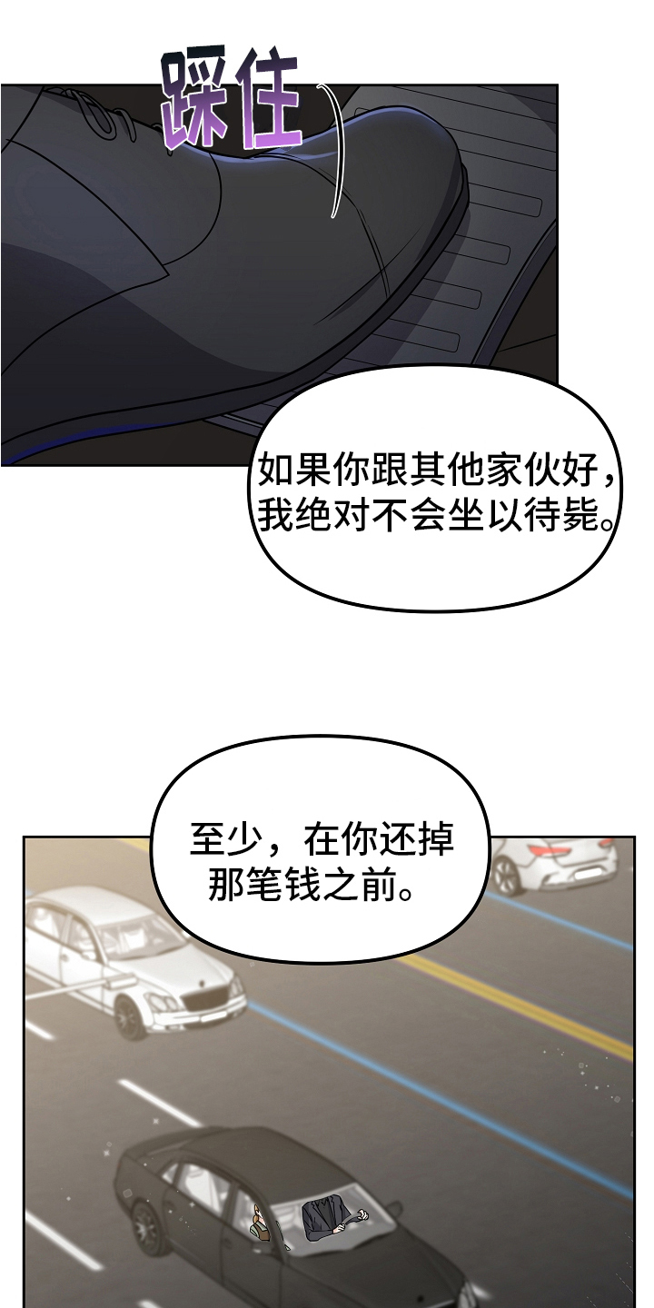 第28章：紧张9