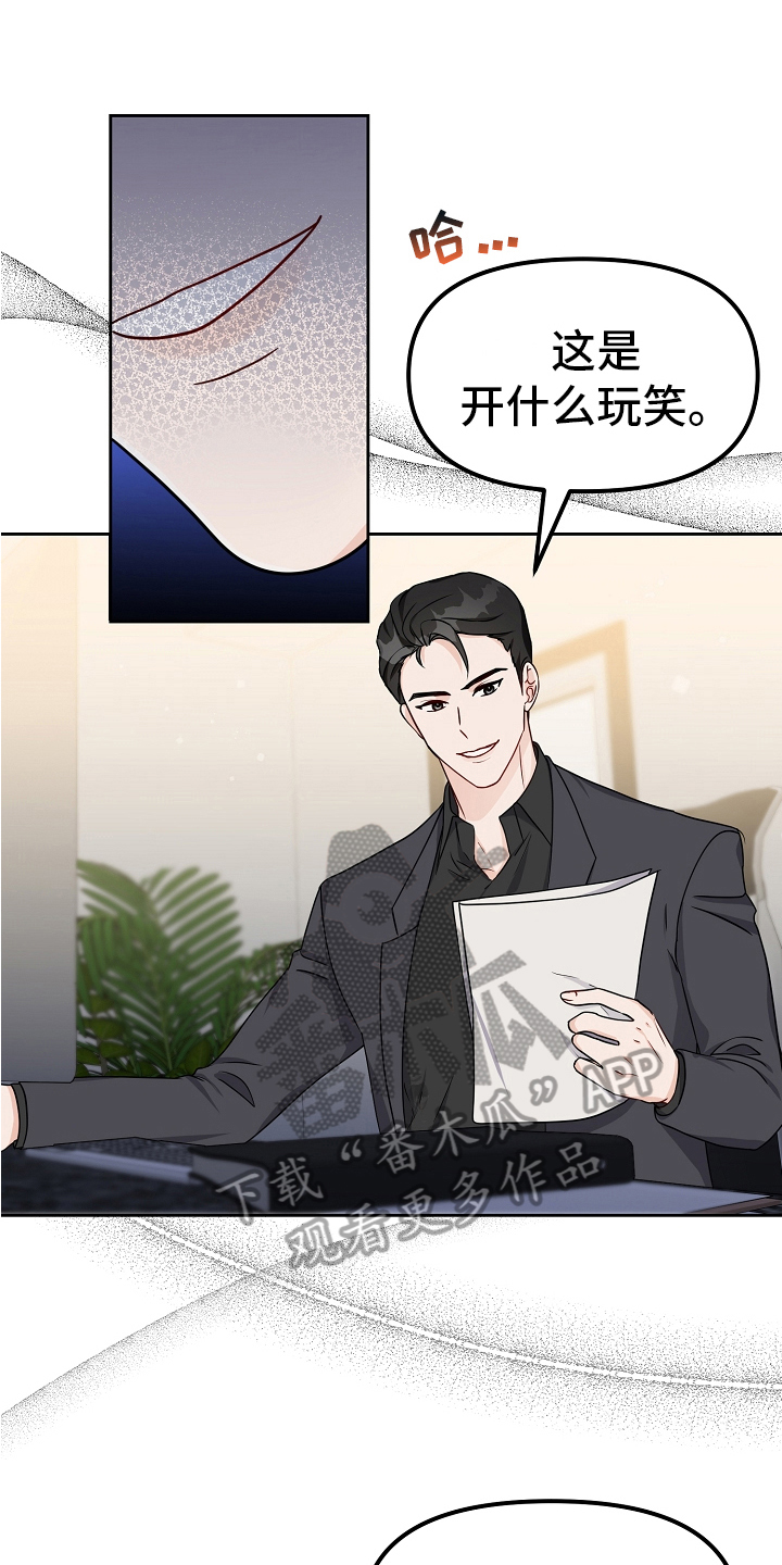 第30章：项链0