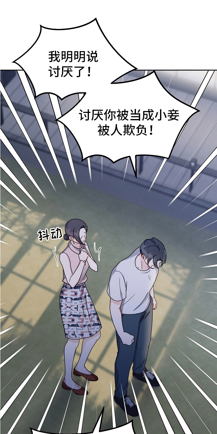 第19章：表白1
