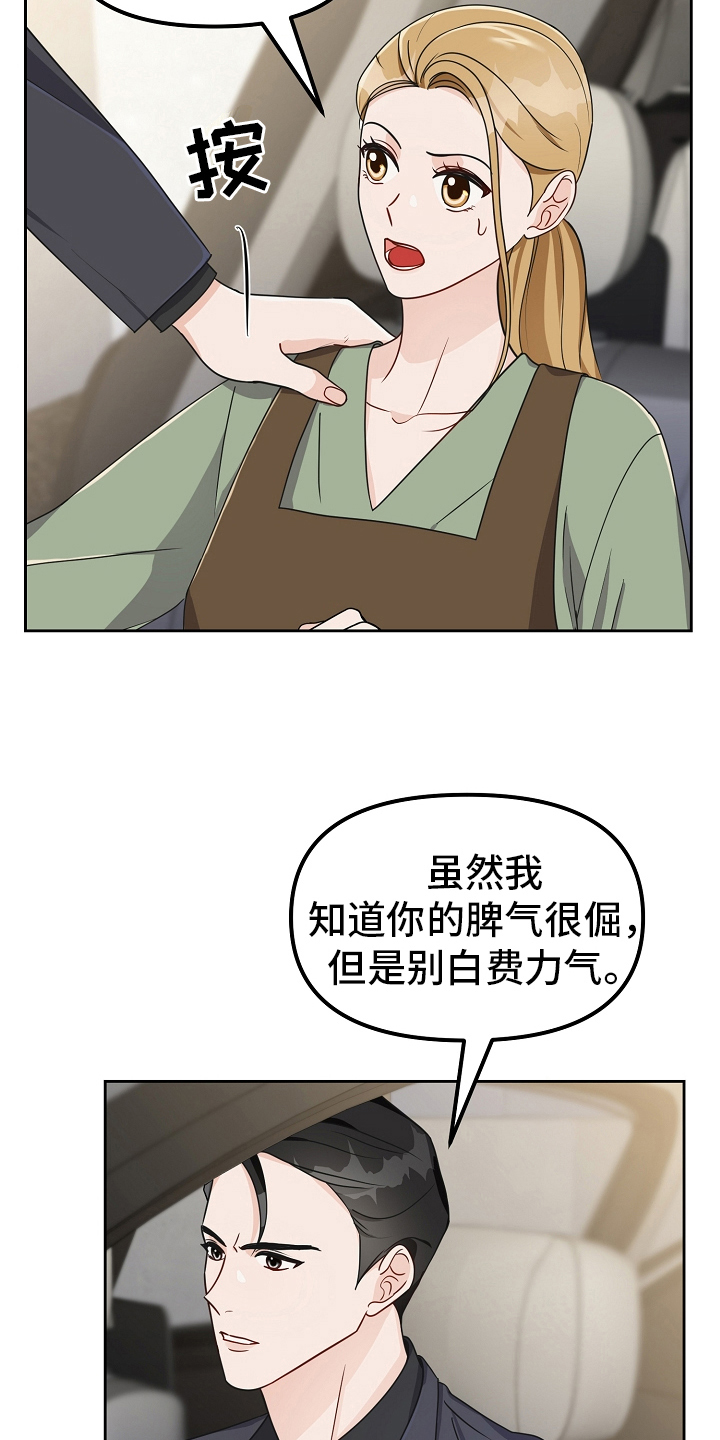 第26章：烫伤13