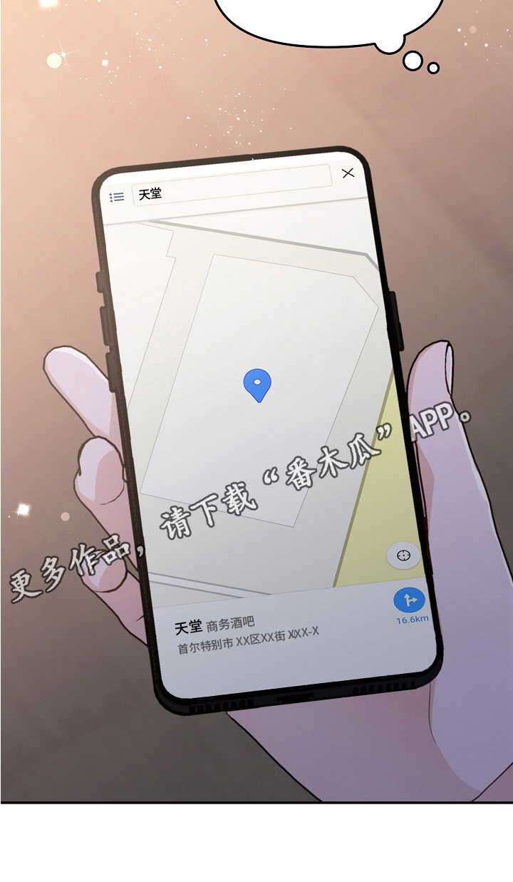 第4章：冷淡19
