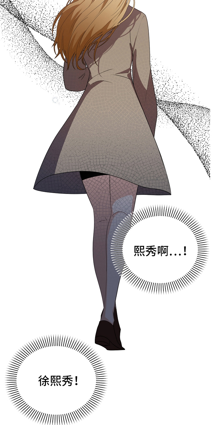 第1章：歉意9