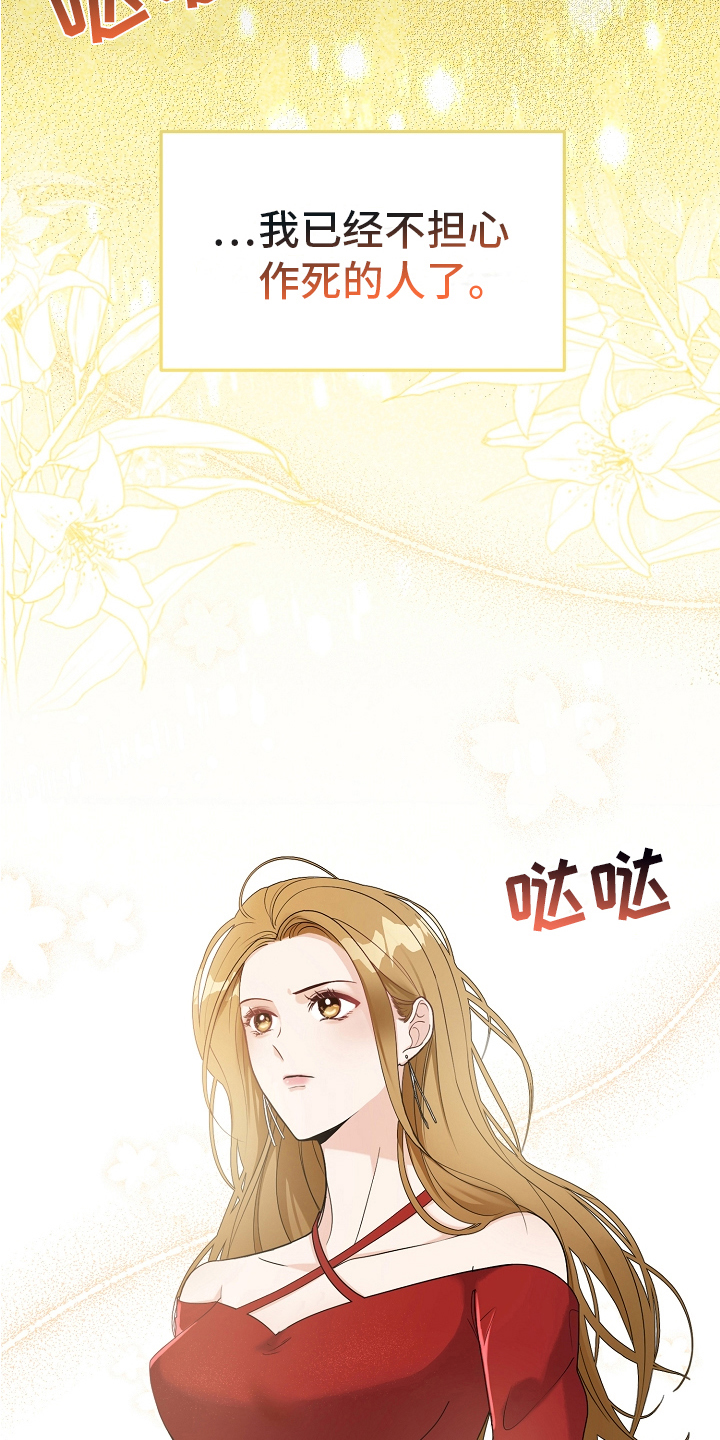 第3章：工作16