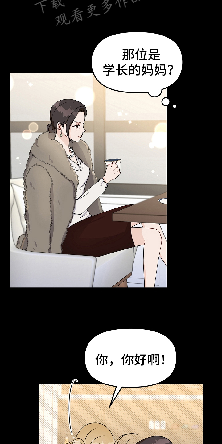第32章：劝离3
