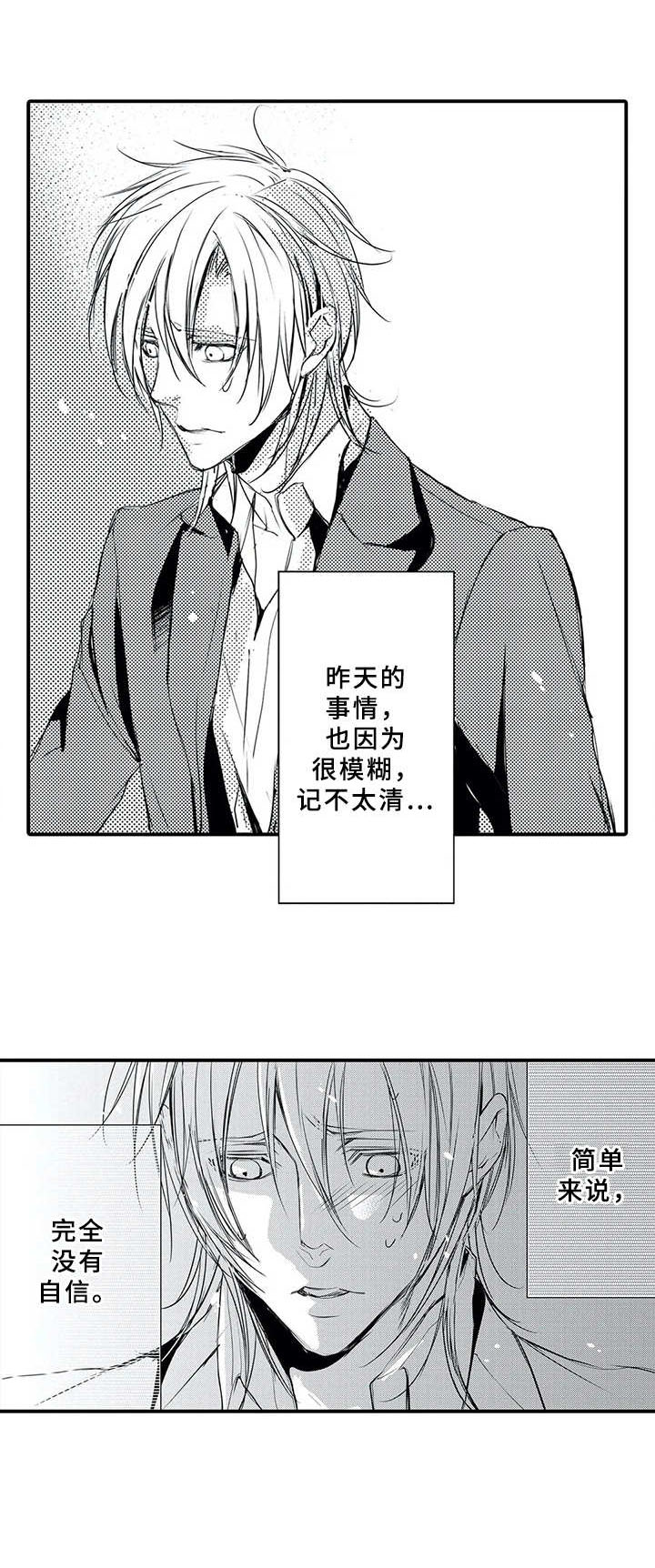 第4章：业务流程11