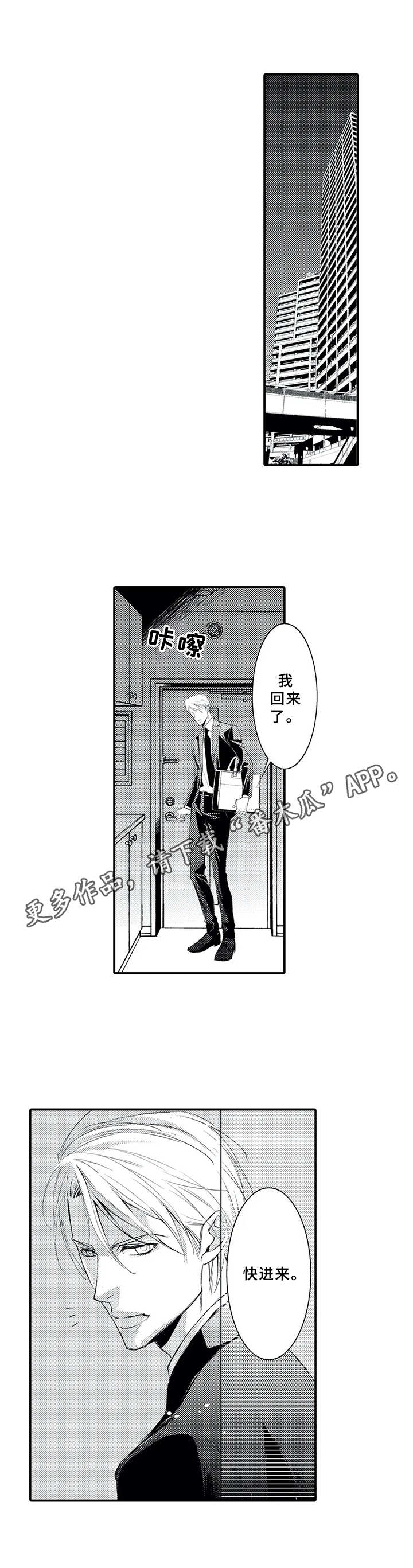 第16章：保姆9