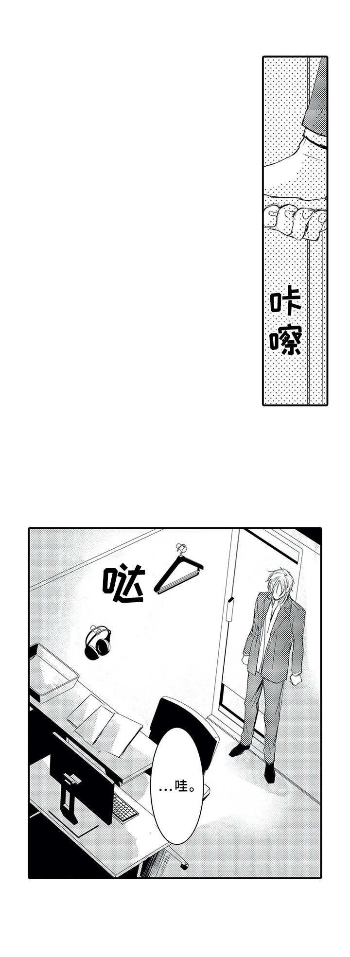 第4章：业务流程7