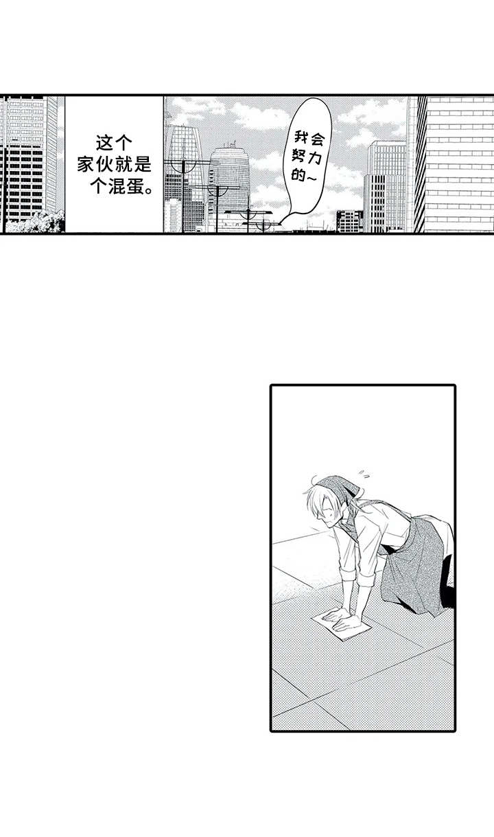 第11章：当成傻瓜5