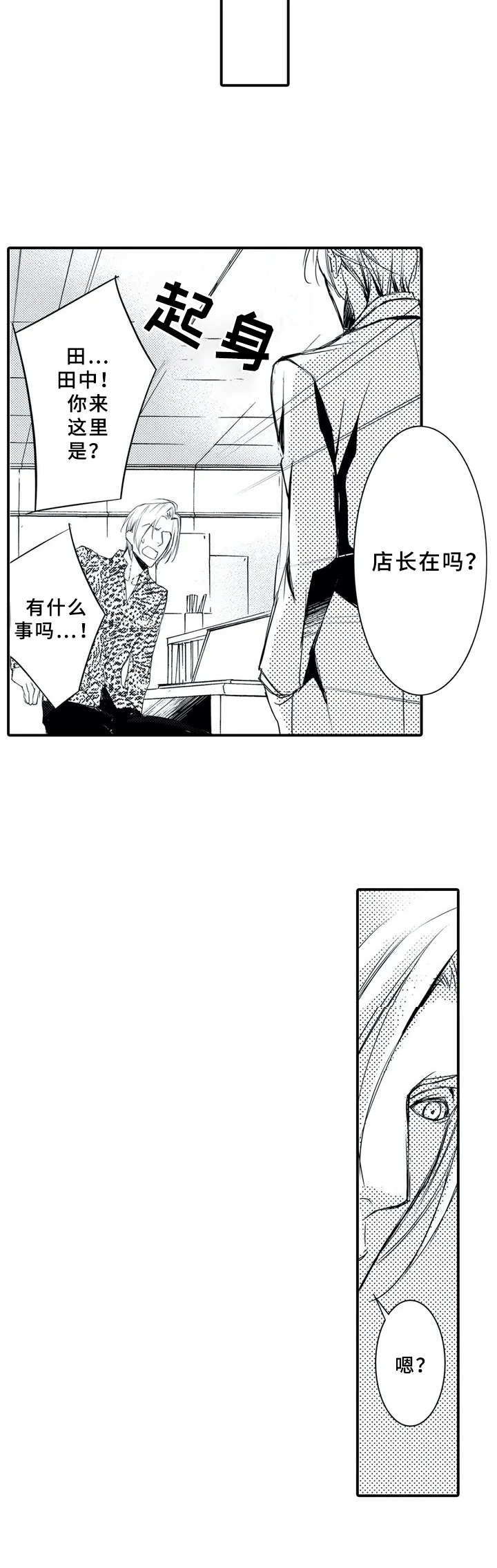 第2章：检查3