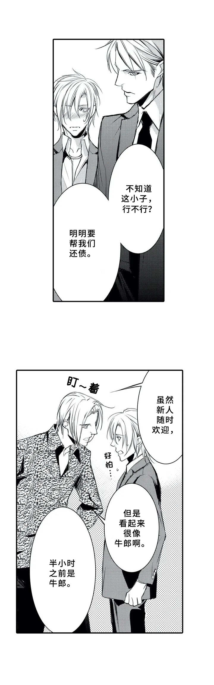 第2章：检查4