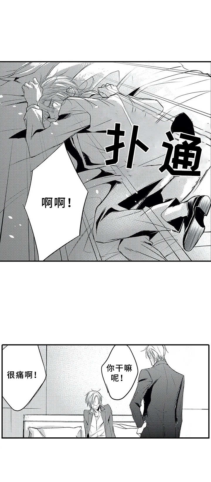 第2章：检查11