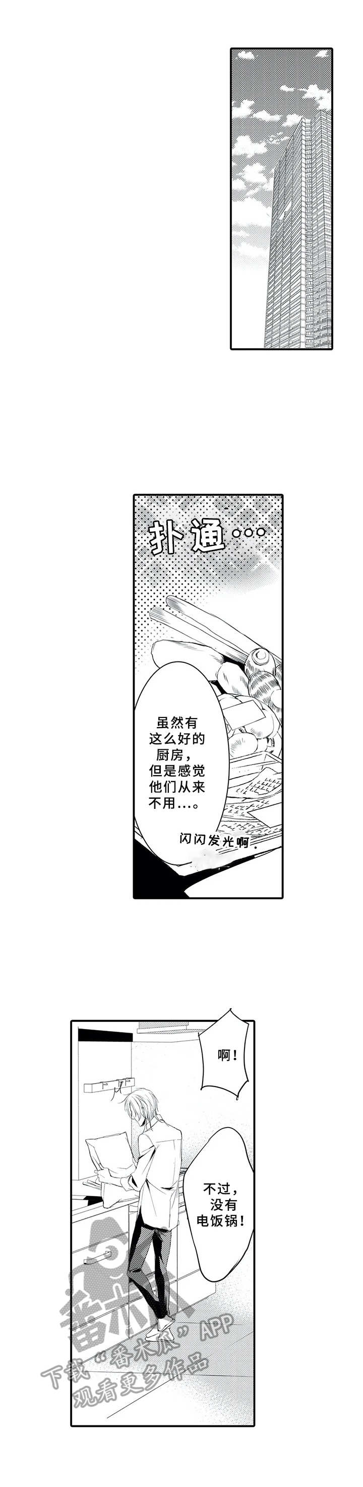 第9章：购物6