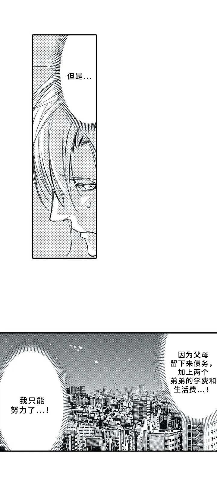 第2章：检查1