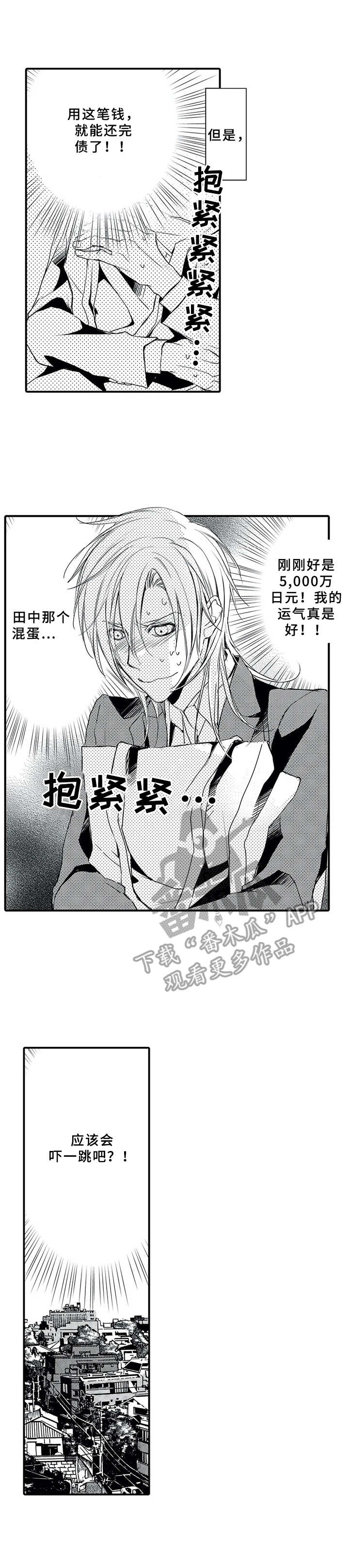 第13章：嘲讽9