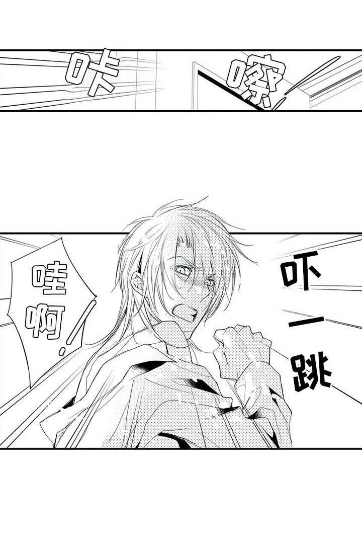 第12章：香味3