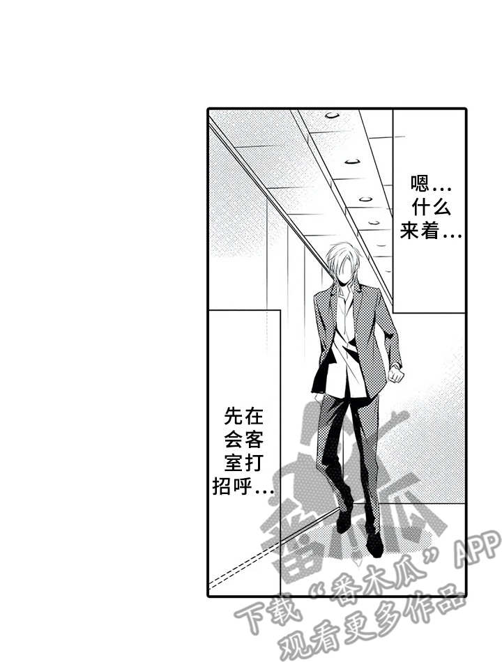 第5章：紧张0
