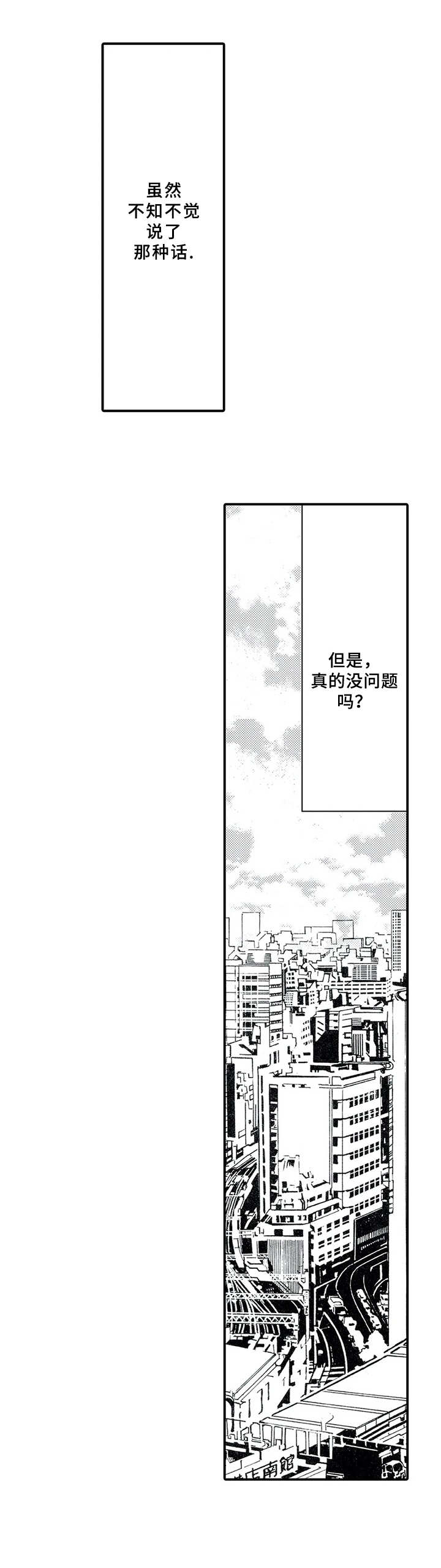 第4章：业务流程3