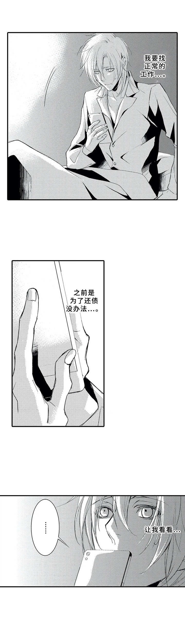 第15章：忘不掉5