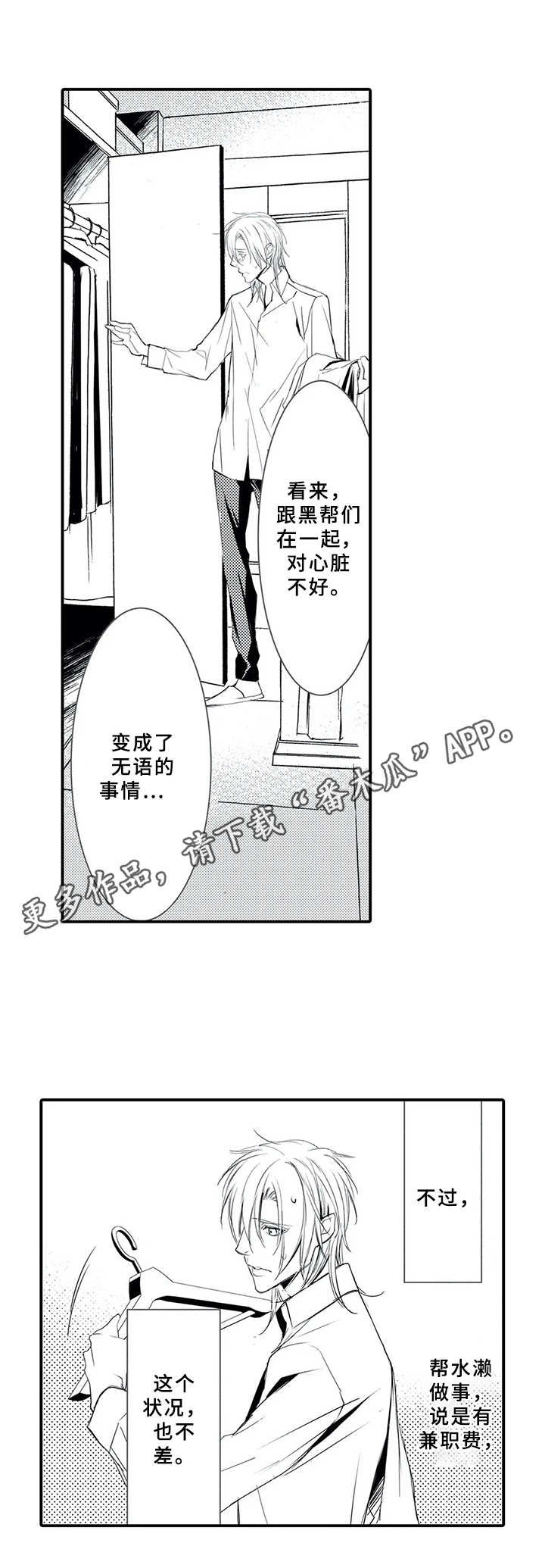 第8章：学习成果8