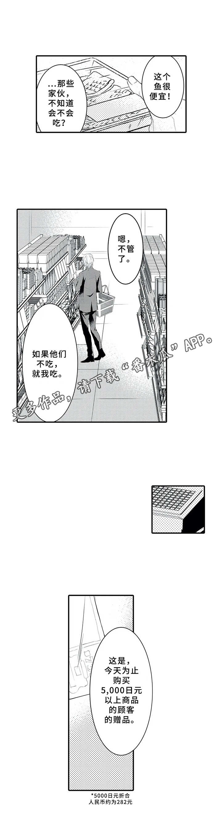 第9章：购物4