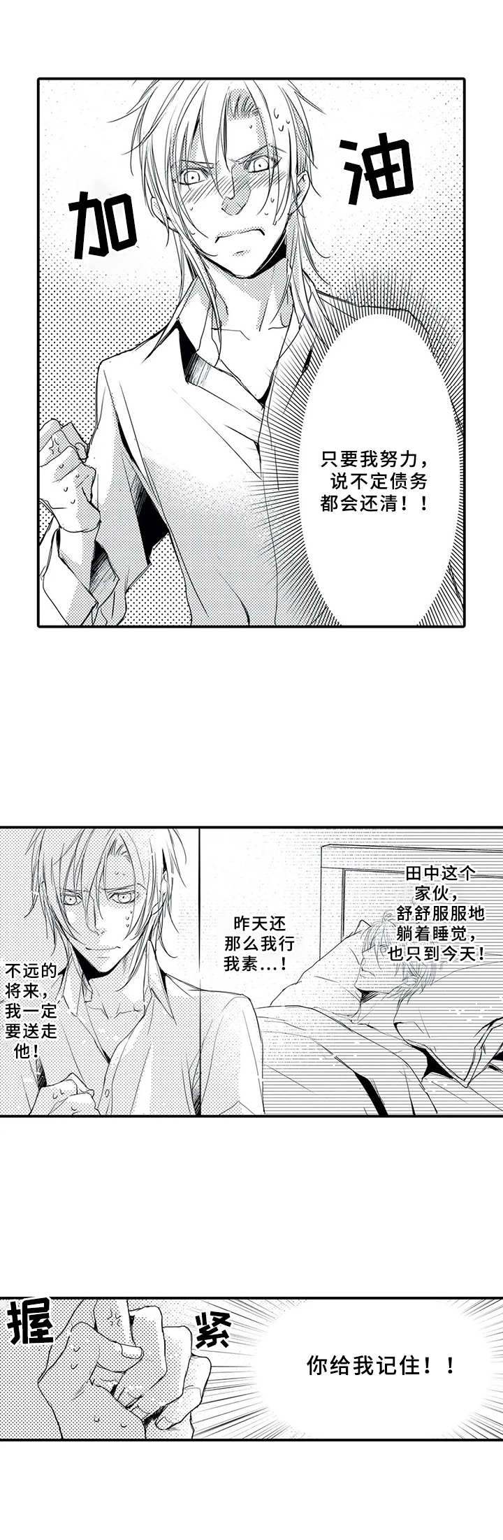第8章：学习成果9