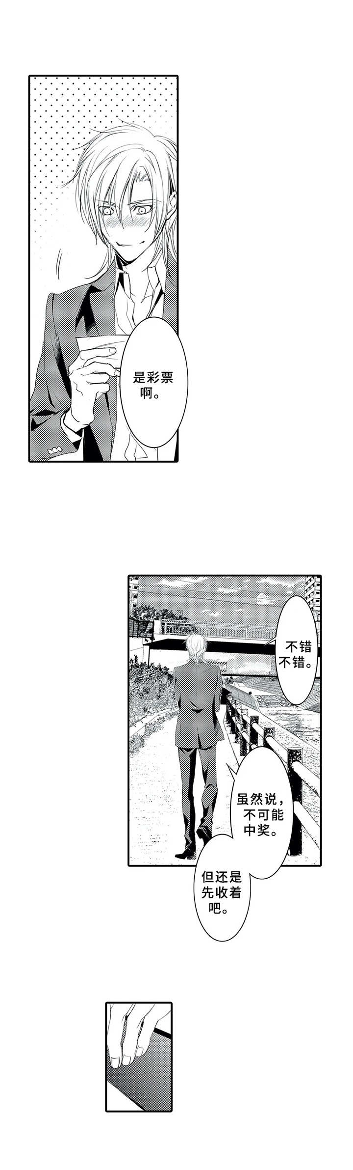 第9章：购物5