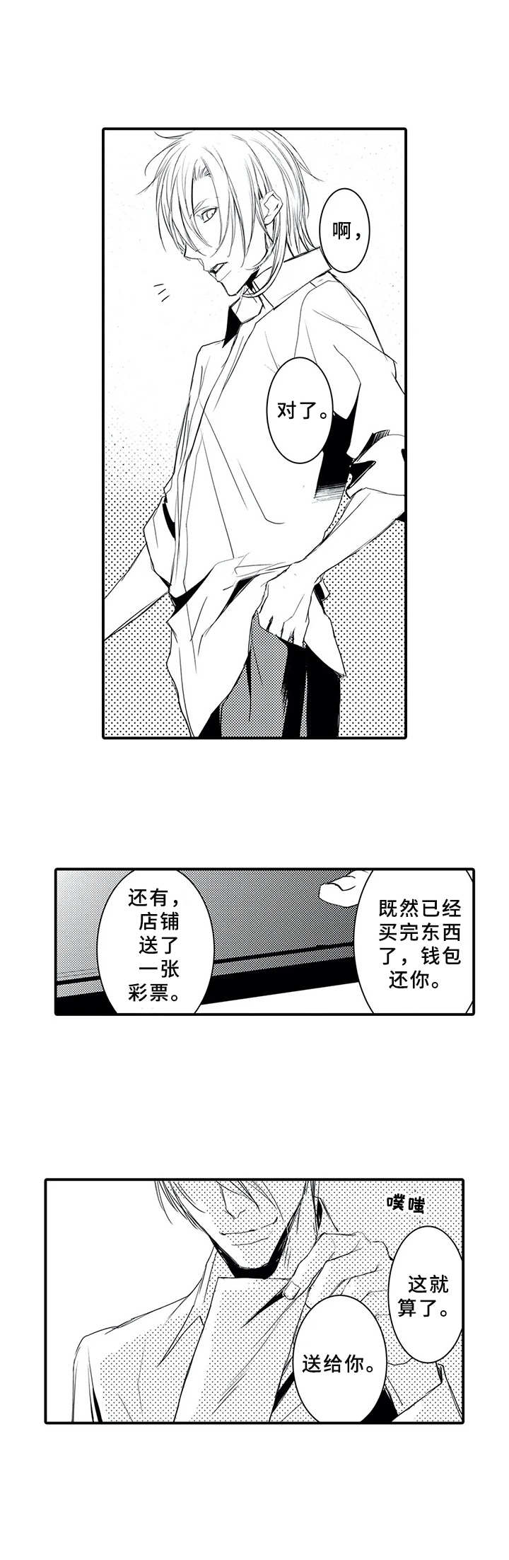 第10章：煮饭5