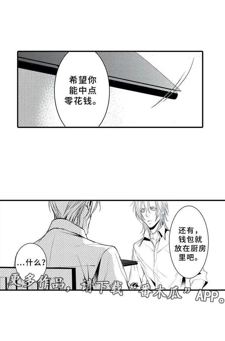 第10章：煮饭6