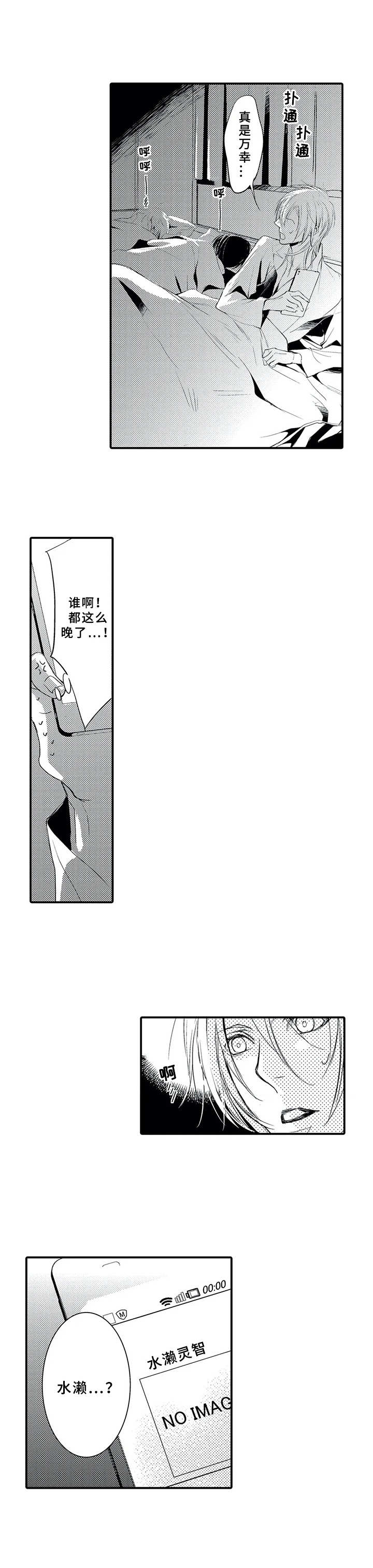 第16章：保姆2