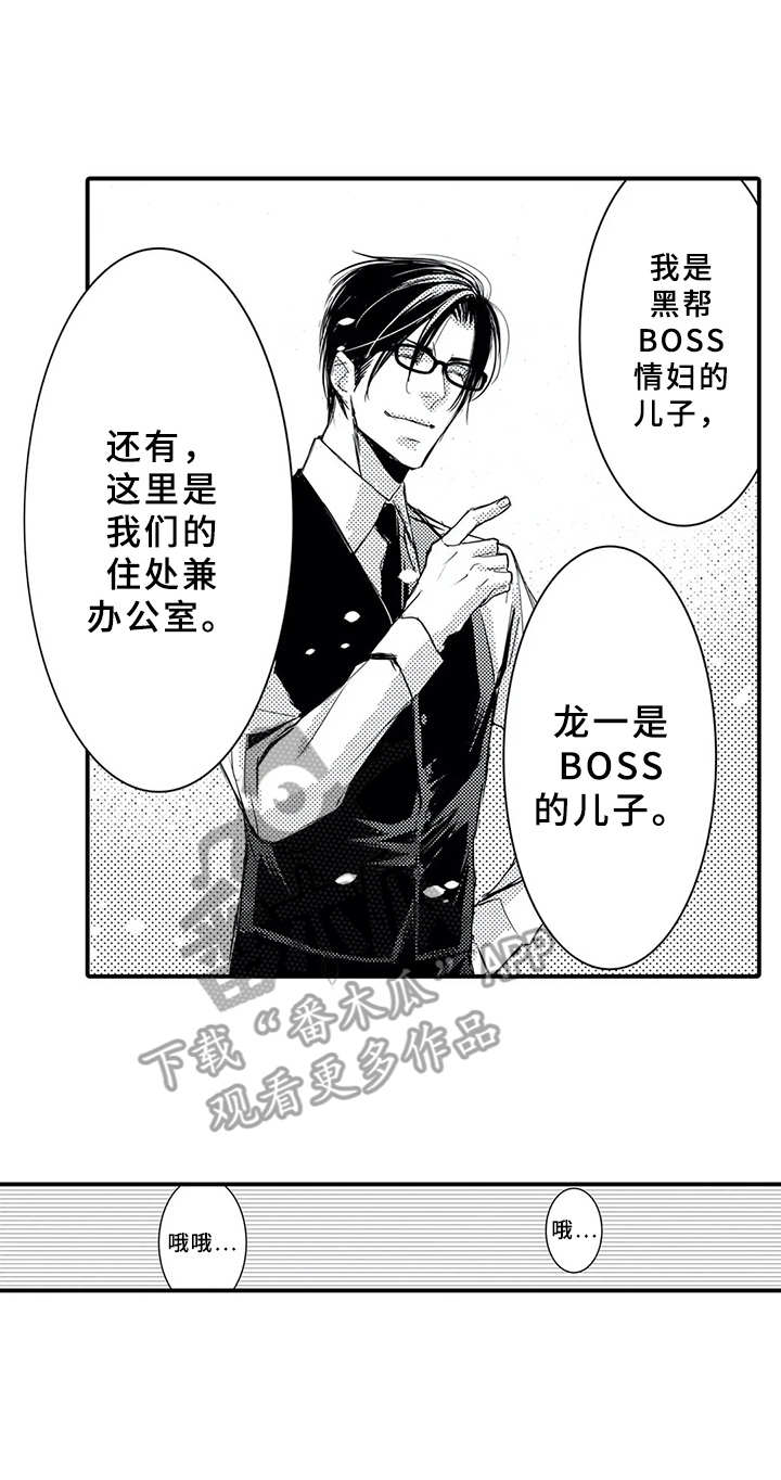 第3章：自我介绍9