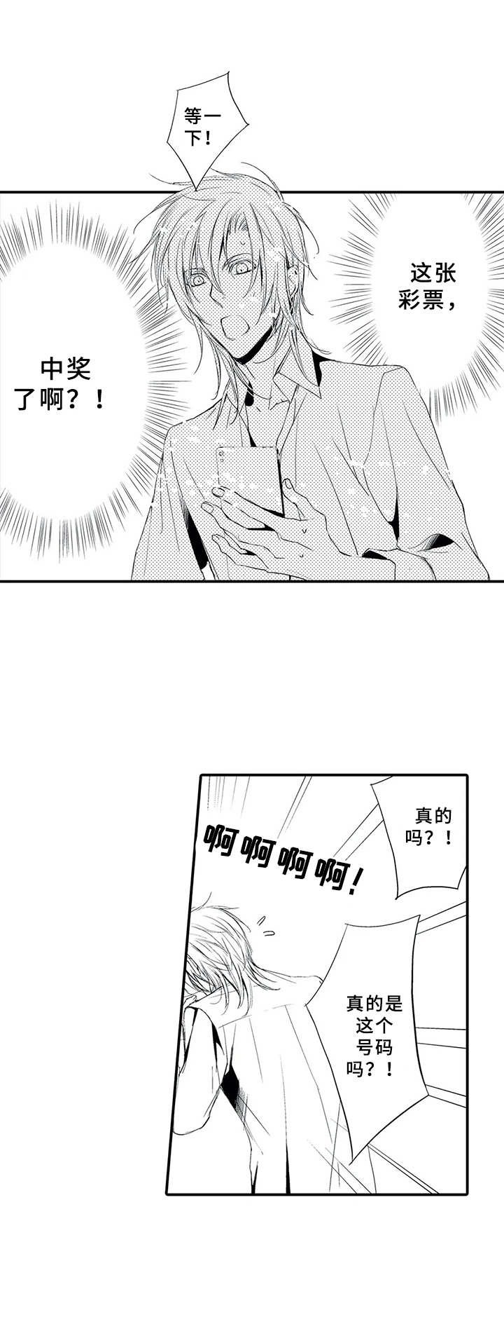 第13章：嘲讽6
