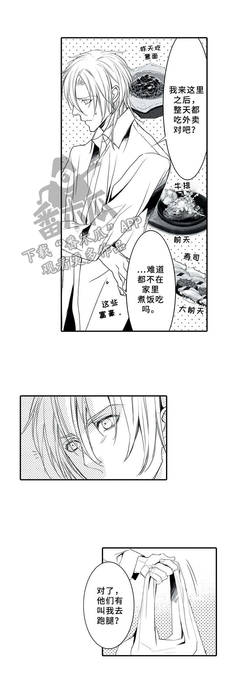 第9章：购物2