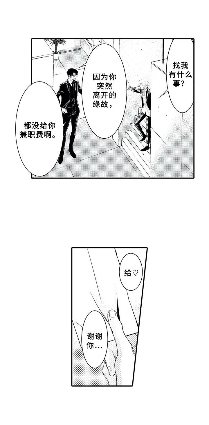 第16章：保姆4