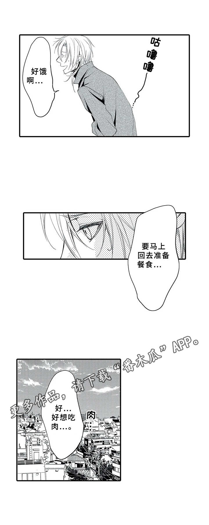 第11章：当成傻瓜8