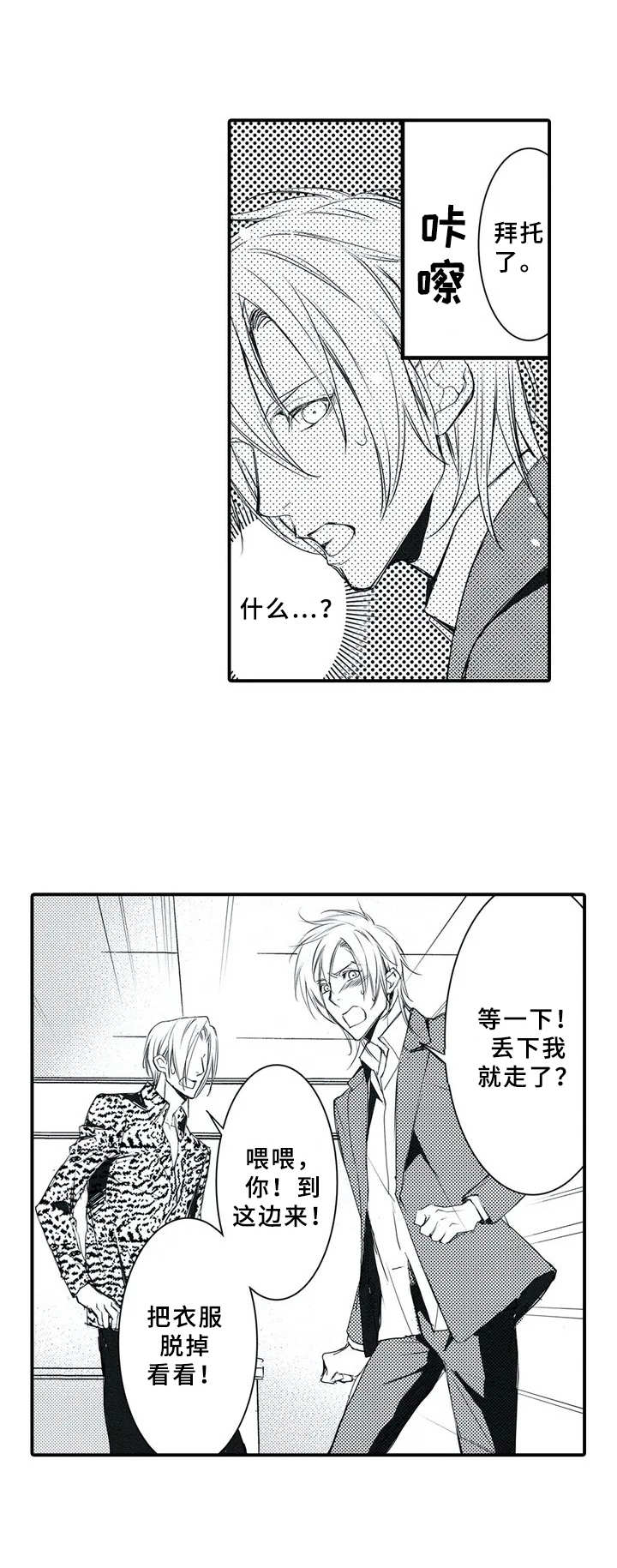 第2章：检查5
