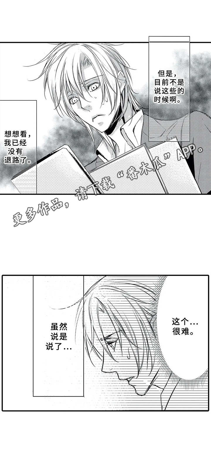 第4章：业务流程10