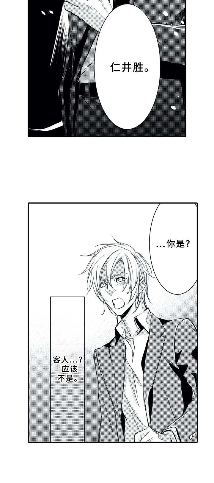 第1章：高额债务5