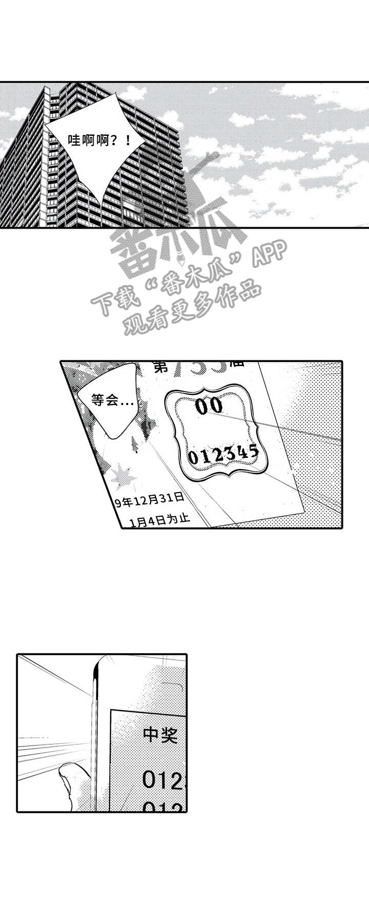 第13章：嘲讽5