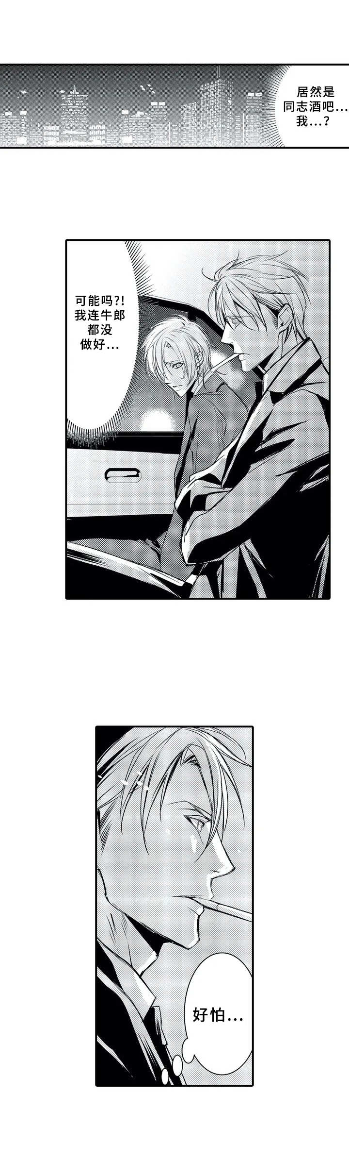 第2章：检查0