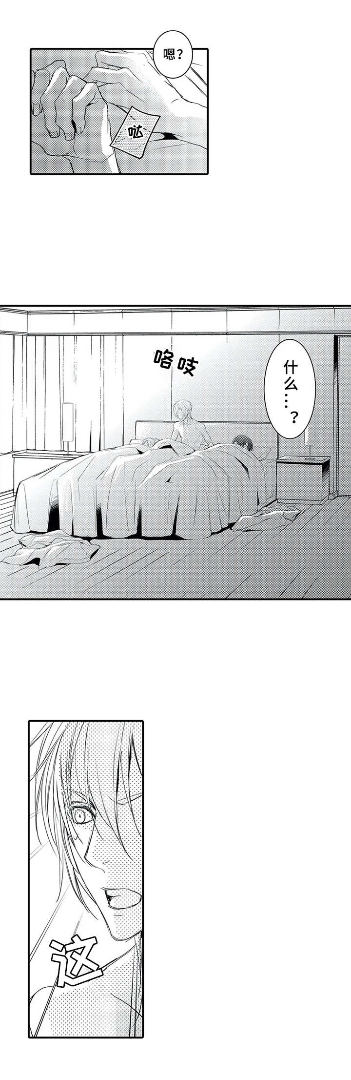 第8章：学习成果5