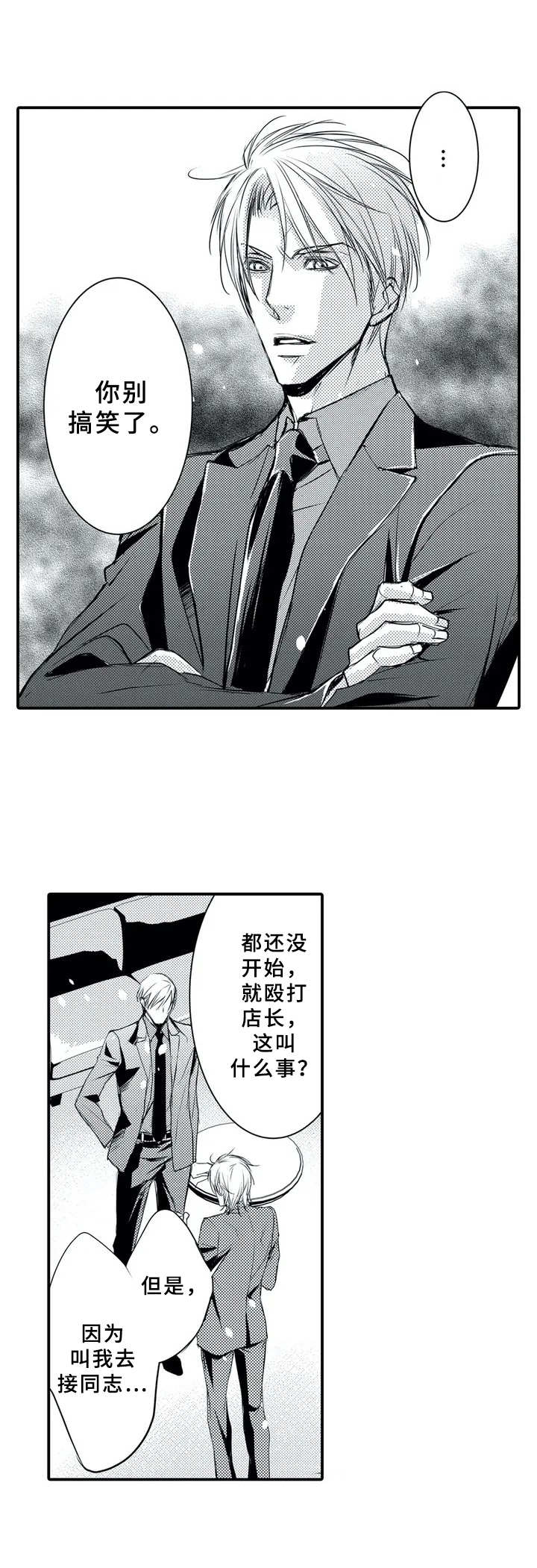 第2章：检查7