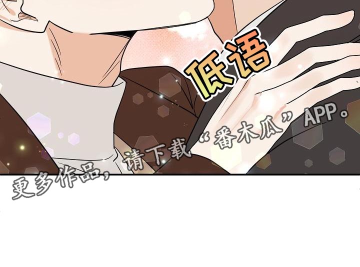 第107章：【番外】我还想听21