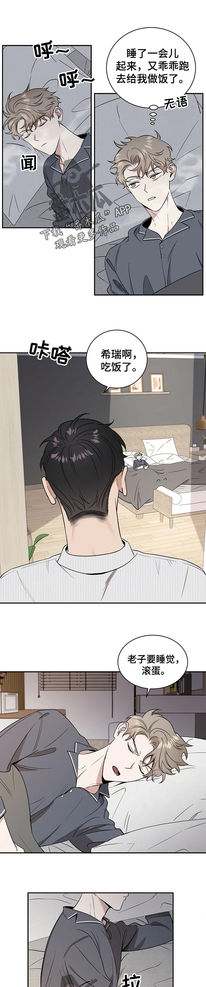 第37章：发火0