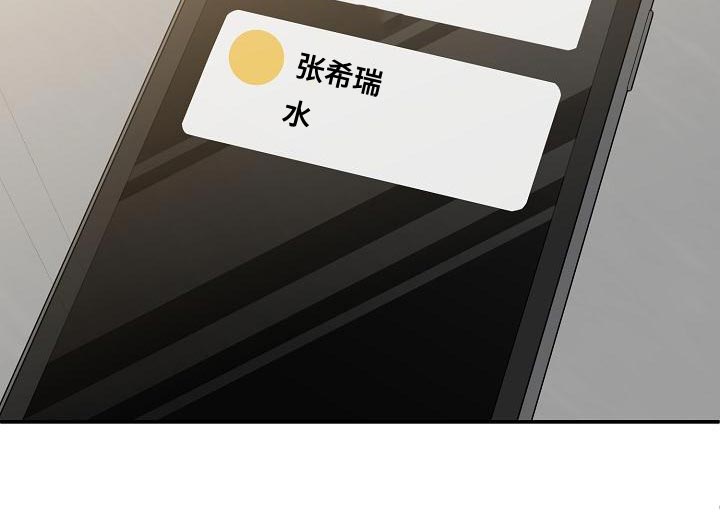 第102章：【番外】我不想一个人呆着11