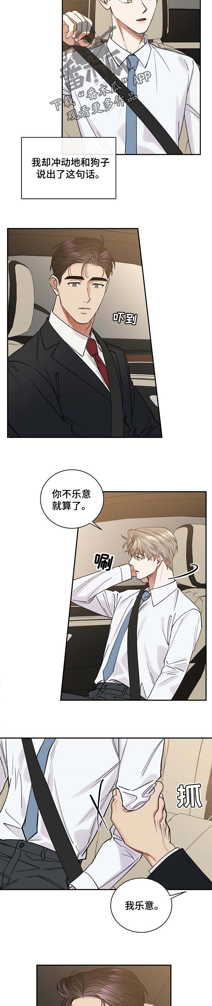第55章：特意1
