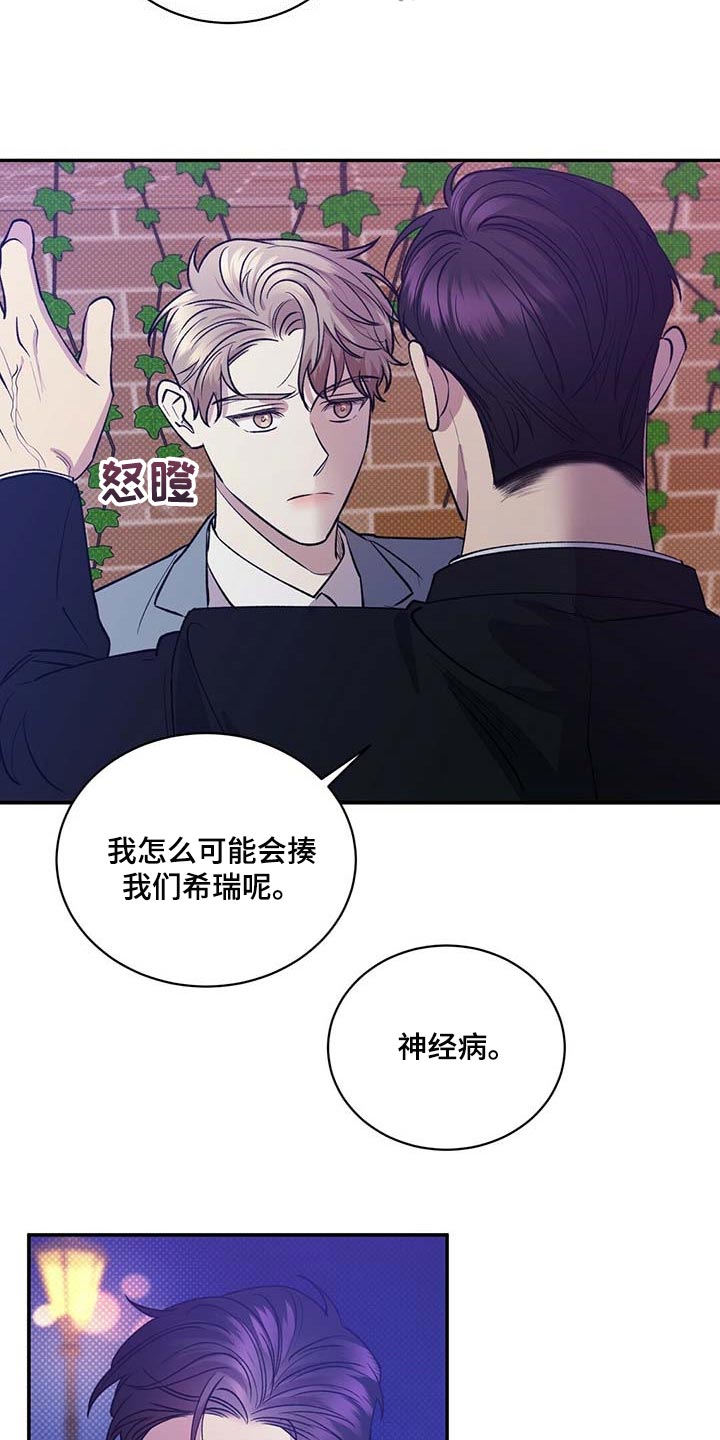 第59章：无关紧要的小事18