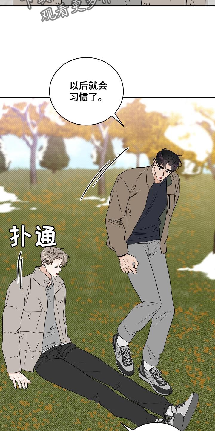 第103章：【番外】运动27